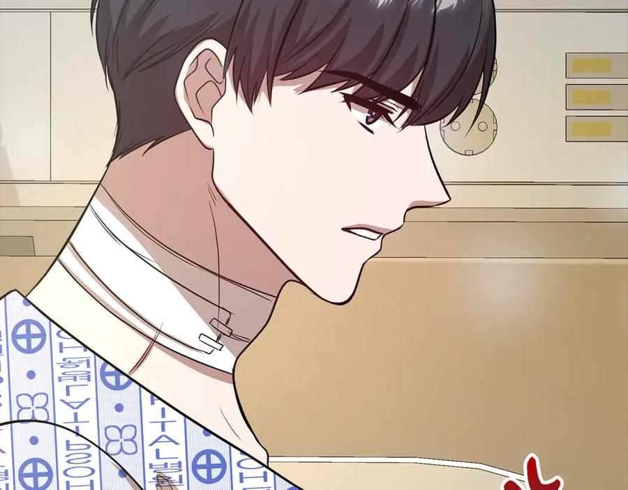 《不健全恋爱》第40话 尽情去爱 第210页