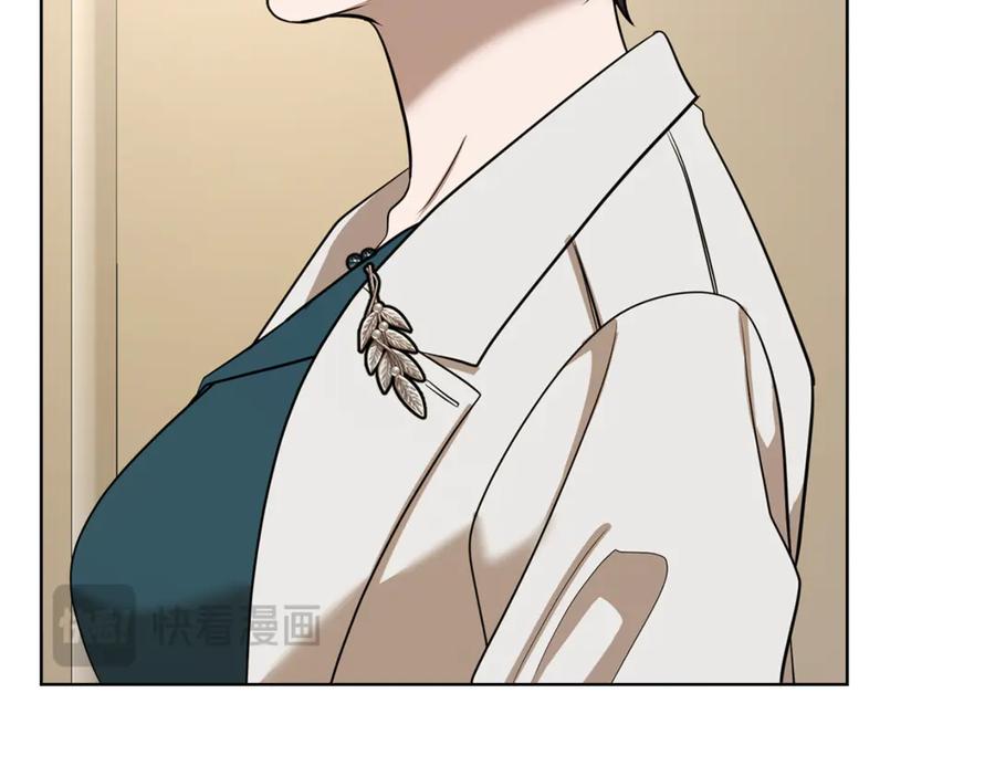 《不健全恋爱》第40话 尽情去爱 第180页