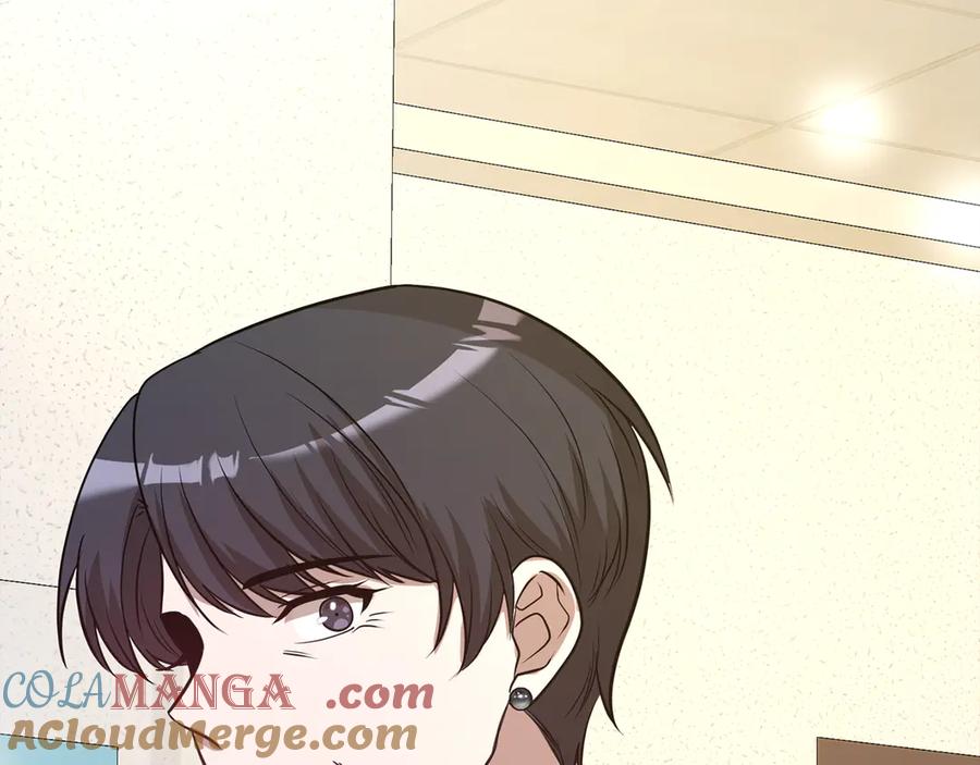 《不健全恋爱》第40话 尽情去爱 第245页