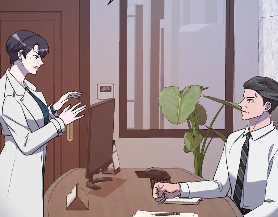 《不健全恋爱》第40话 尽情去爱 第60页