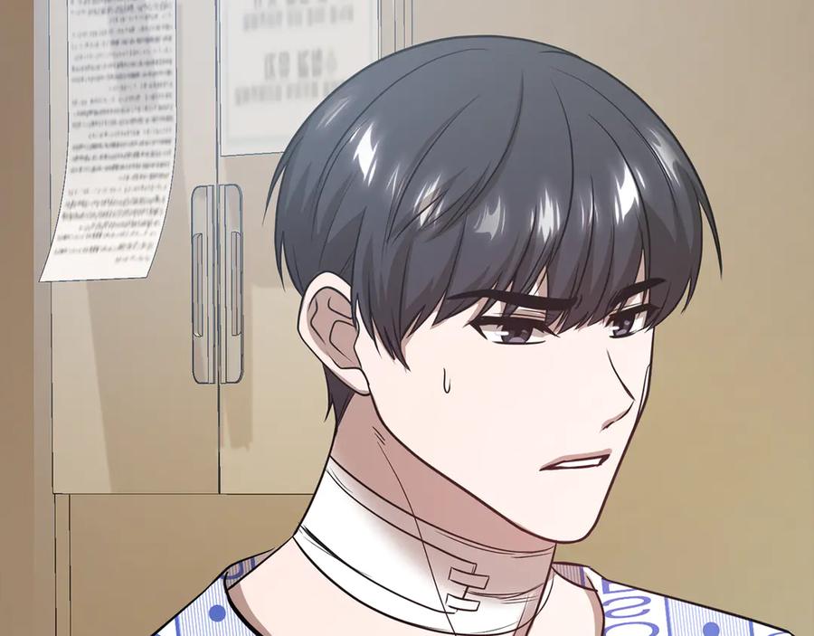 《不健全恋爱》第40话 尽情去爱 第167页