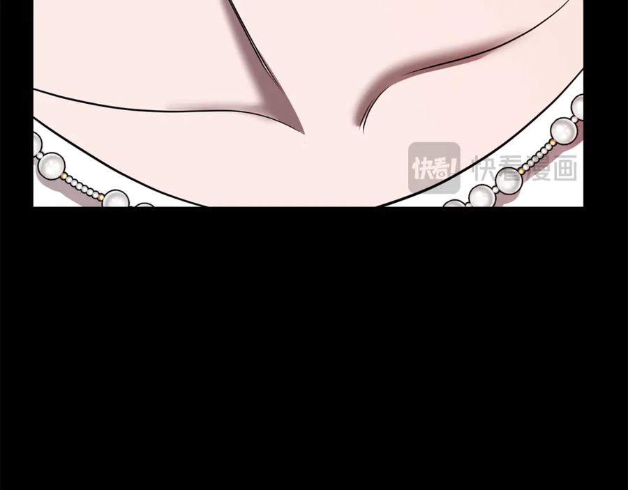 《不健全恋爱》第40话 尽情去爱 第135页