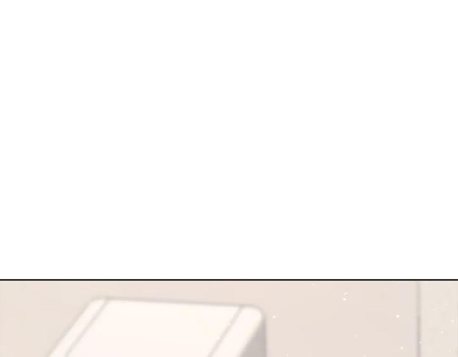 《不健全恋爱》第40话 尽情去爱 第226页