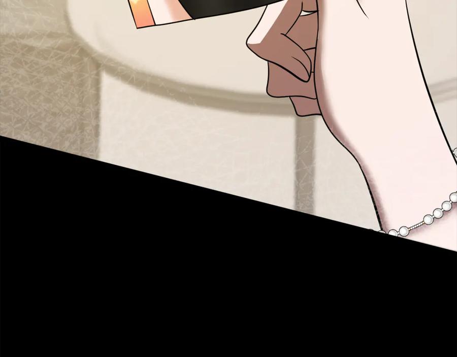 《不健全恋爱》第40话 尽情去爱 第115页
