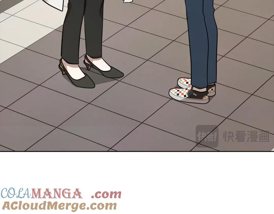 《不健全恋爱》第40话 尽情去爱 第225页