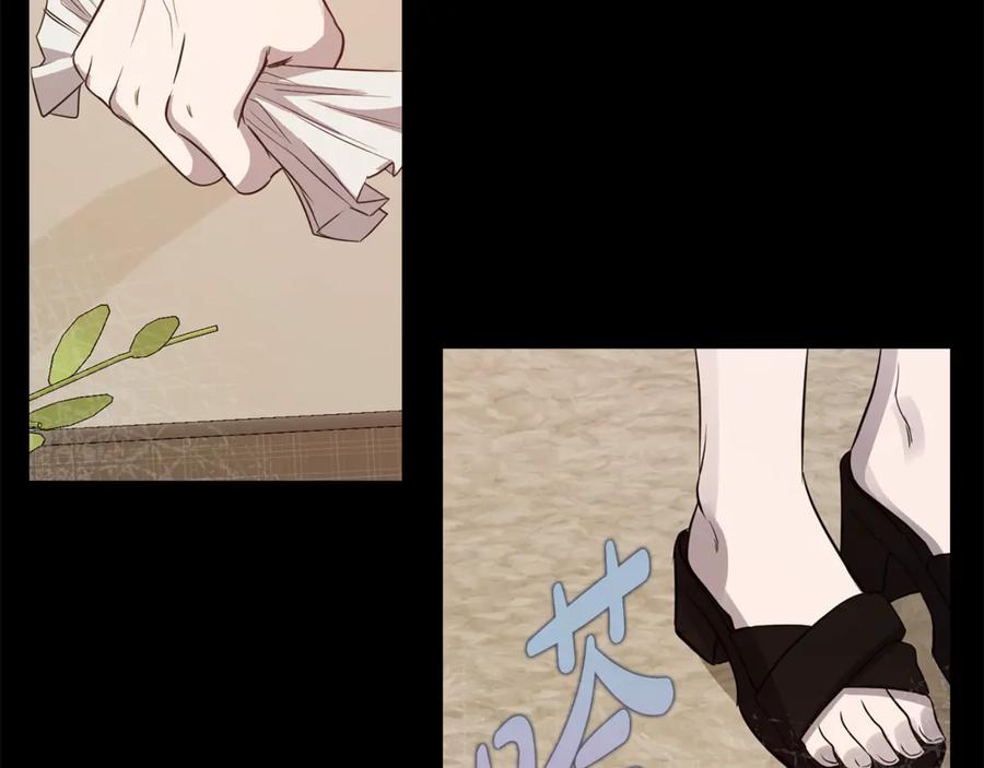 《不健全恋爱》第40话 尽情去爱 第138页