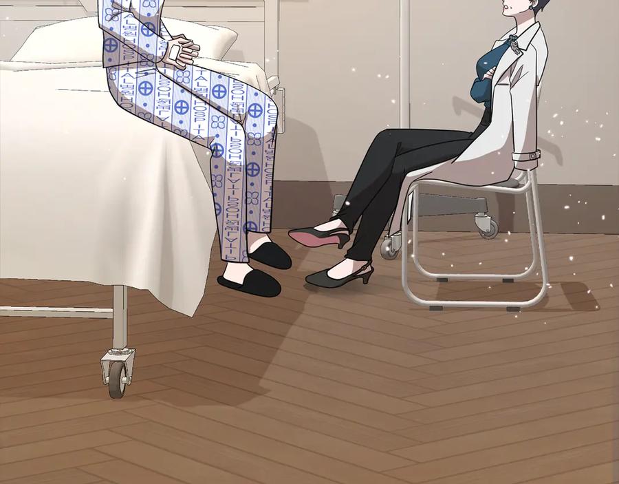 《不健全恋爱》第40话 尽情去爱 第184页