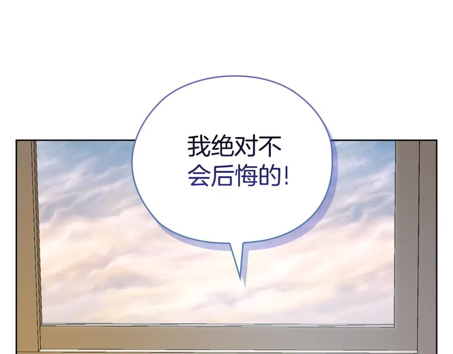 《不健全恋爱》第40话 尽情去爱 第186页