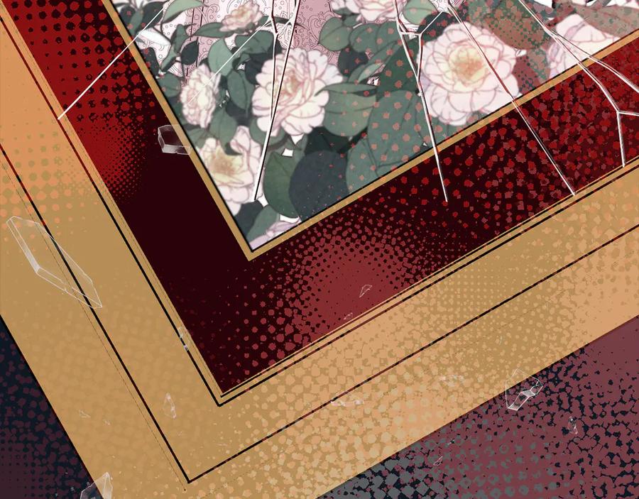《不健全恋爱》第40话 尽情去爱 第100页
