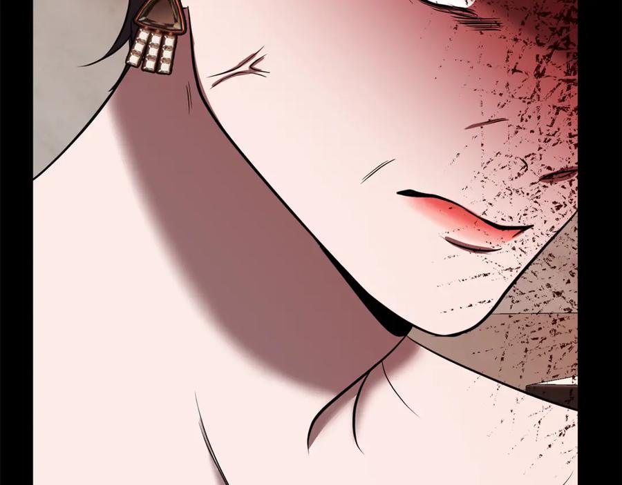 《不健全恋爱》第40话 尽情去爱 第134页