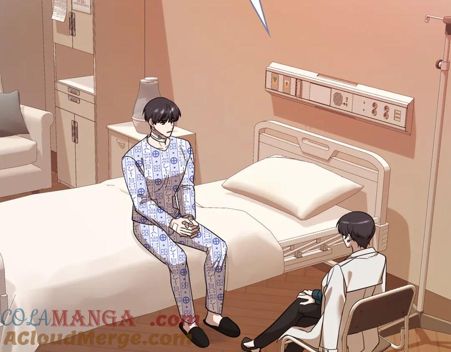 《不健全恋爱》第40话 尽情去爱 第5页