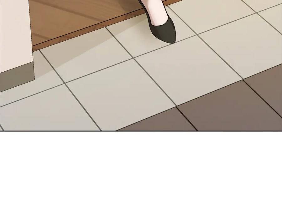 《不健全恋爱》第40话 尽情去爱 第215页