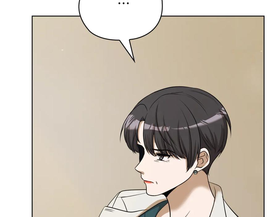 《不健全恋爱》第40话 尽情去爱 第171页