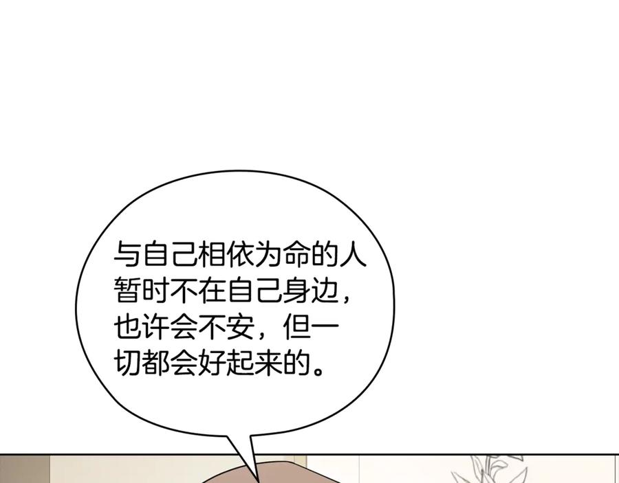 《不健全恋爱》第41话 之前见过 第62页