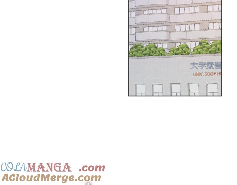 《不健全恋爱》第41话 之前见过 第205页