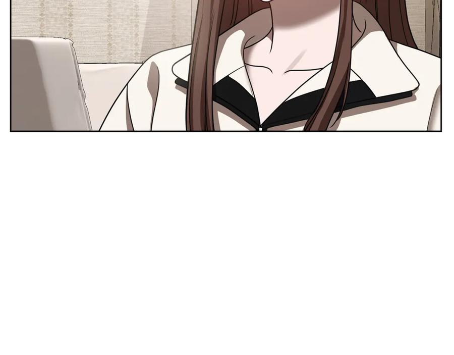 《不健全恋爱》第41话 之前见过 第88页