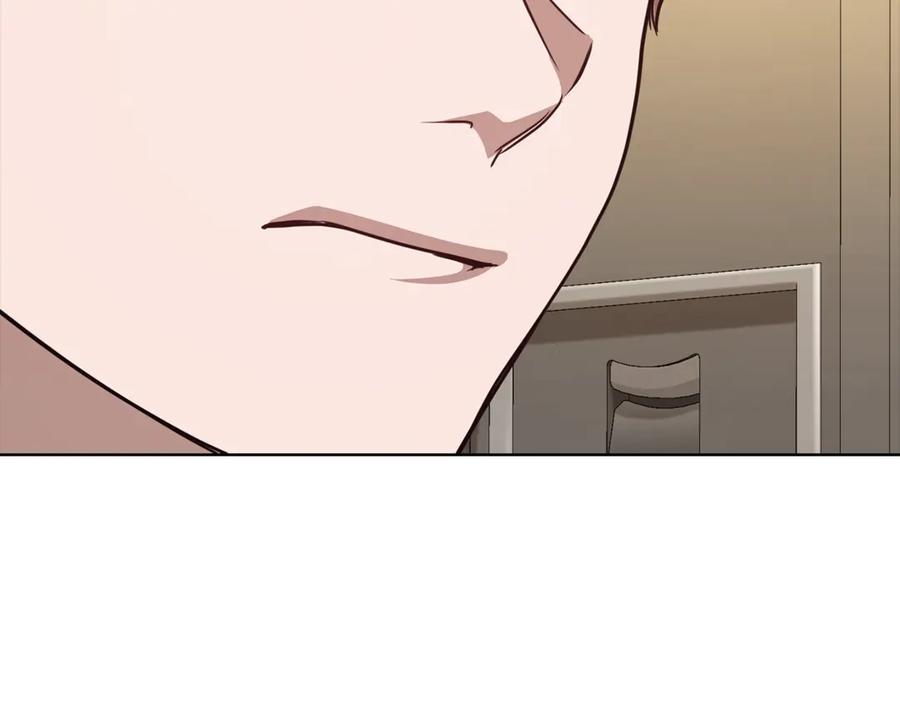 《不健全恋爱》第41话 之前见过 第43页