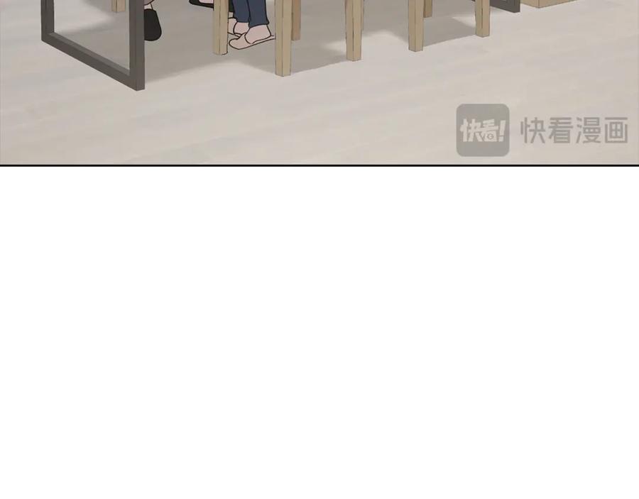 《不健全恋爱》第41话 之前见过 第38页