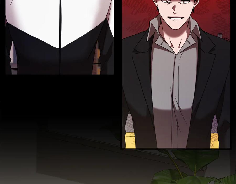 《不健全恋爱》第41话 之前见过 第135页