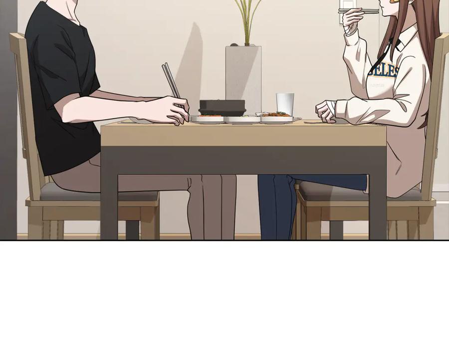 《不健全恋爱》第41话 之前见过 第28页