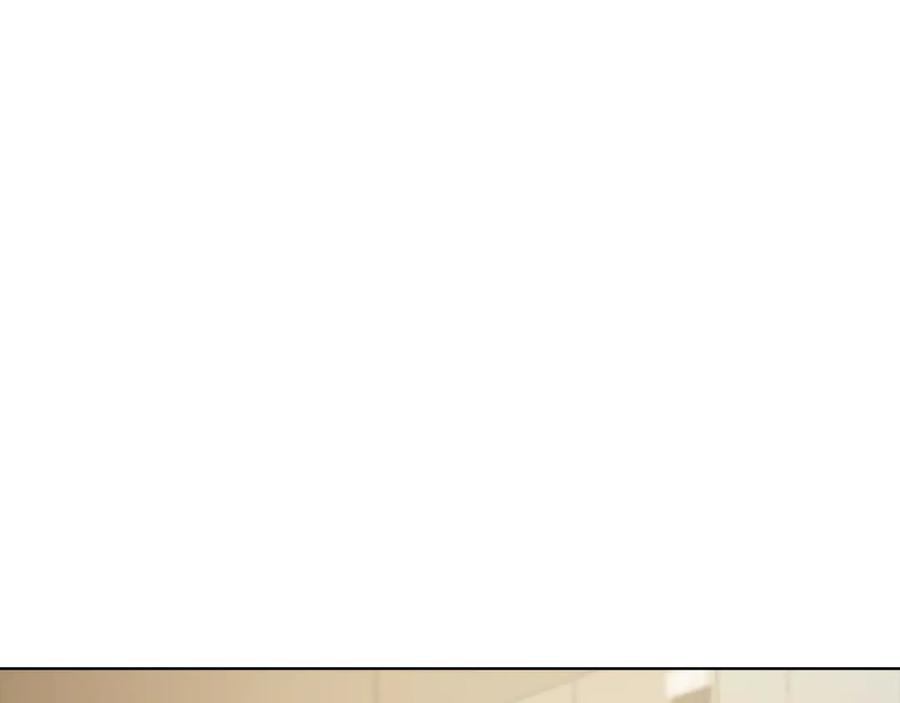《不健全恋爱》第41话 之前见过 第20页