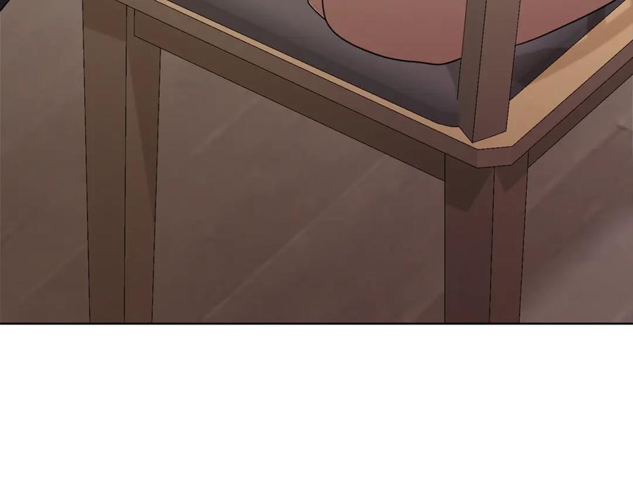《不健全恋爱》第41话 之前见过 第139页