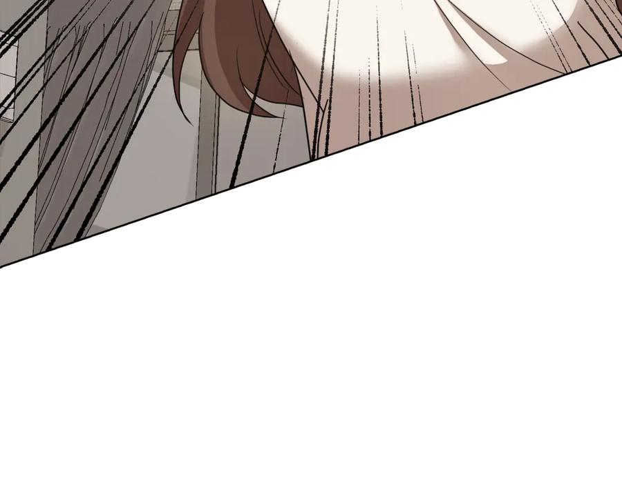 《不健全恋爱》第41话 之前见过 第163页