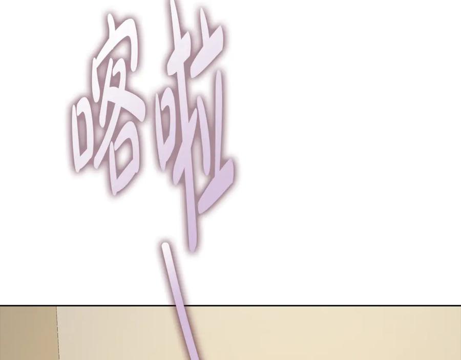 《不健全恋爱》第41话 之前见过 第206页