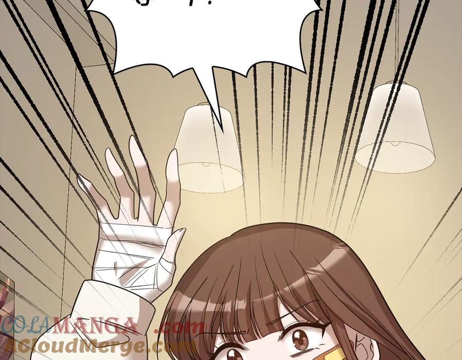《不健全恋爱》第41话 之前见过 第161页