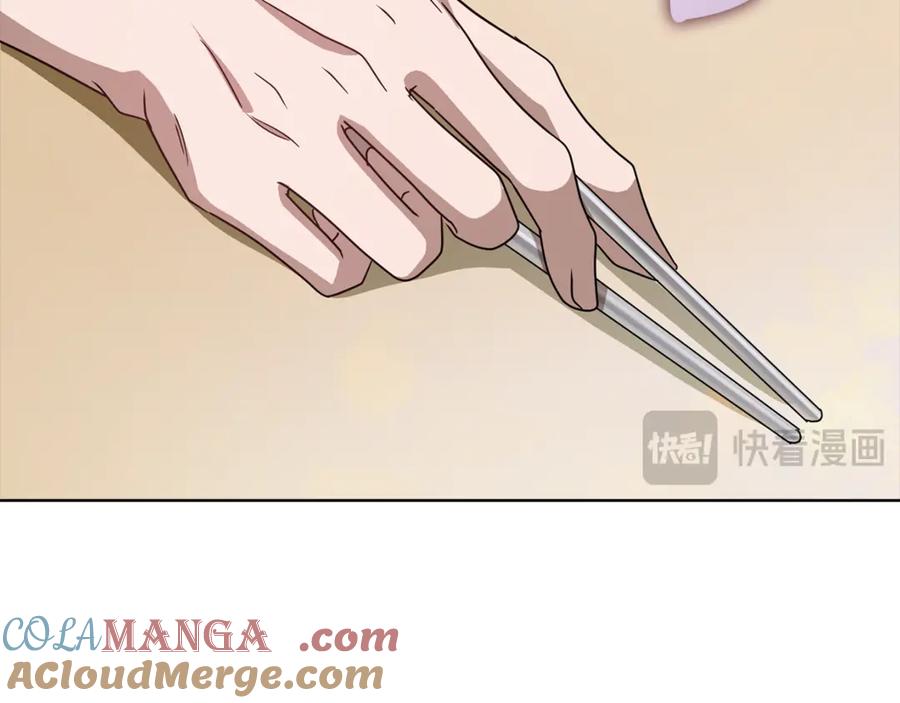 《不健全恋爱》第41话 之前见过 第57页
