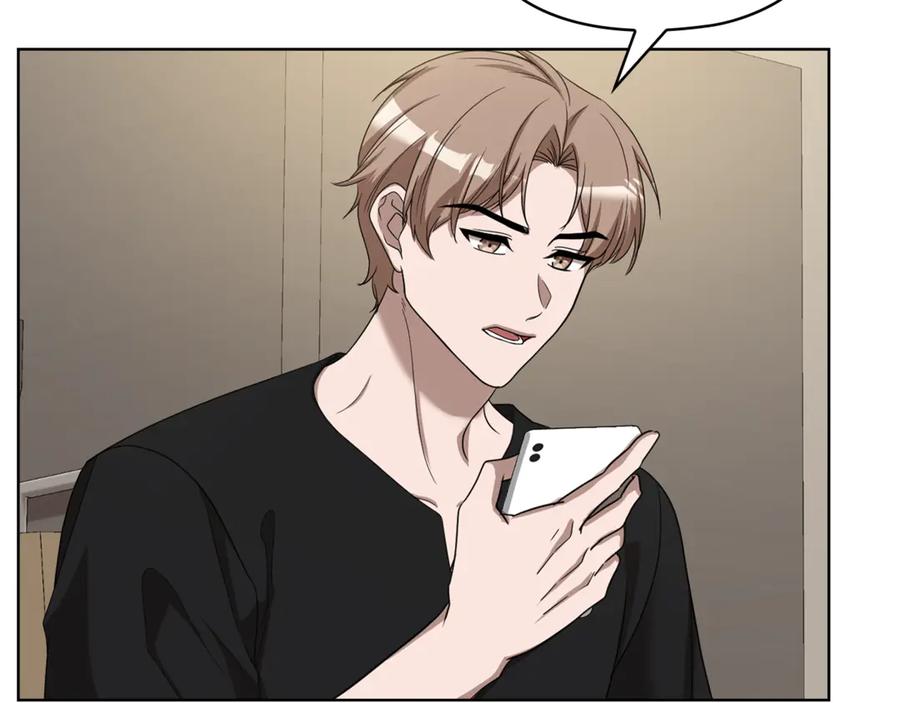 《不健全恋爱》第41话 之前见过 第167页