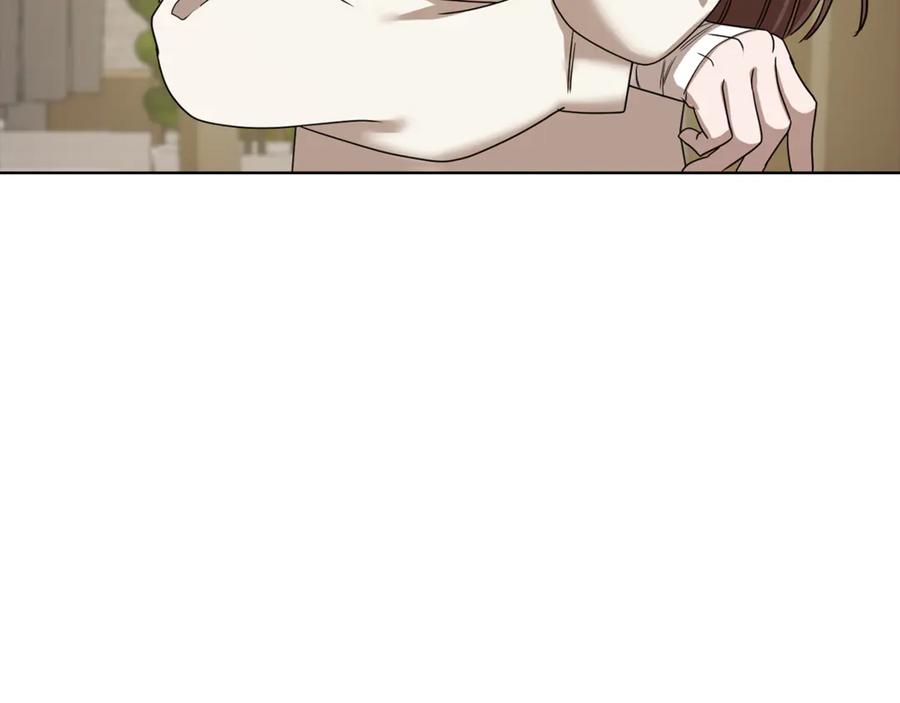 《不健全恋爱》第41话 之前见过 第126页