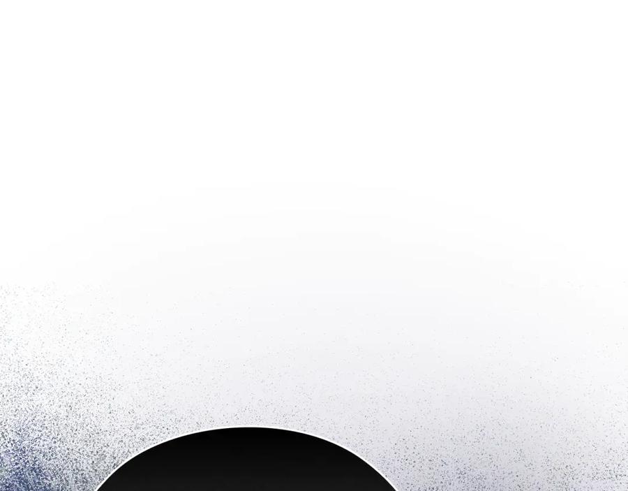 《不健全恋爱》第41话 之前见过 第179页