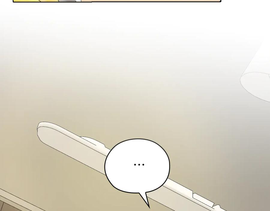 《不健全恋爱》第41话 之前见过 第51页
