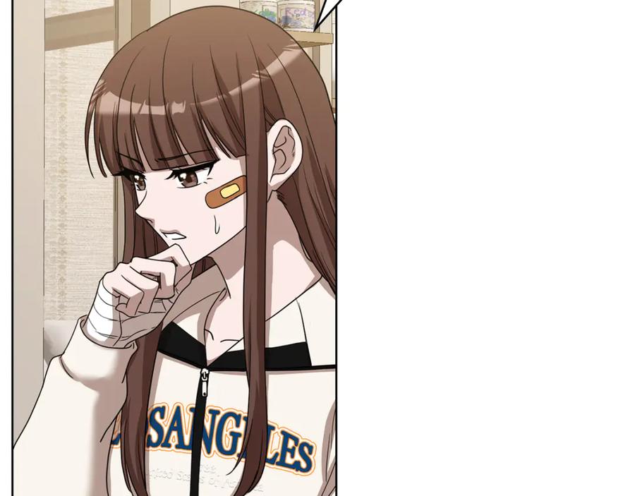 《不健全恋爱》第41话 之前见过 第175页