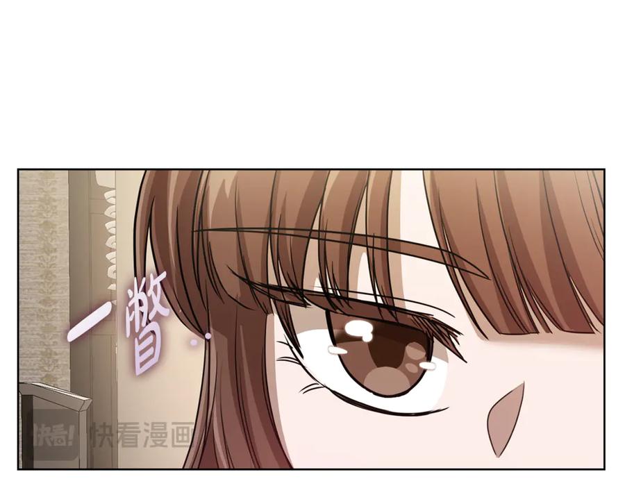 《不健全恋爱》第41话 之前见过 第19页
