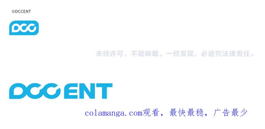 《不健全恋爱》第41话 之前见过 第222页