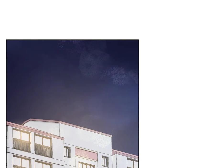 《不健全恋爱》第41话 之前见过 第6页