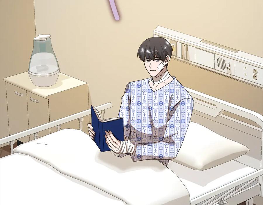 《不健全恋爱》第41话 之前见过 第207页