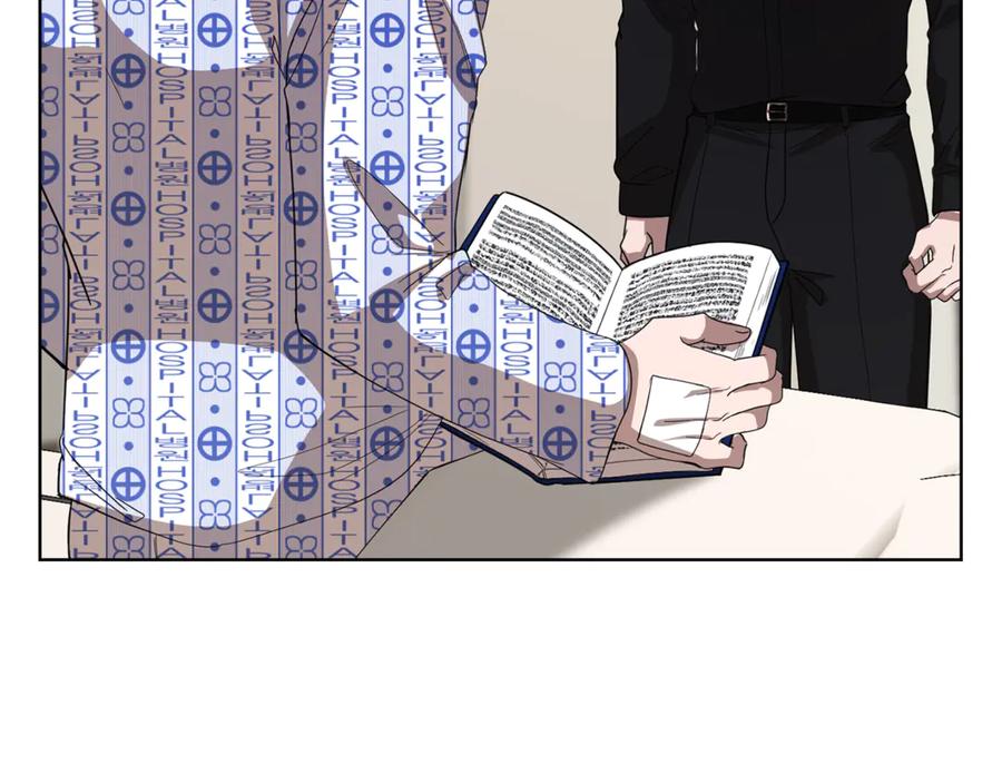 《不健全恋爱》第41话 之前见过 第212页