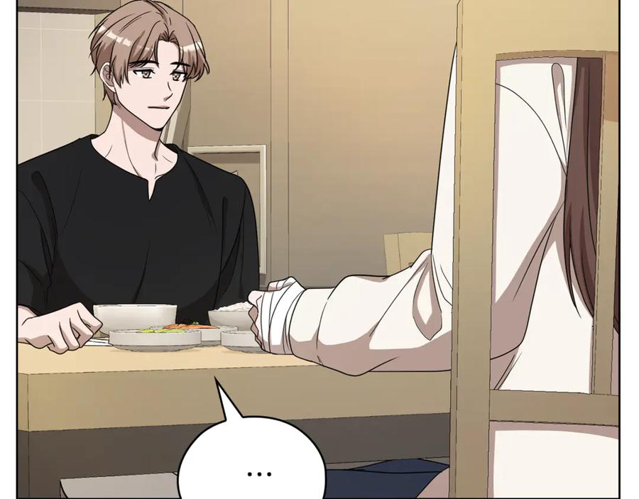 《不健全恋爱》第41话 之前见过 第40页
