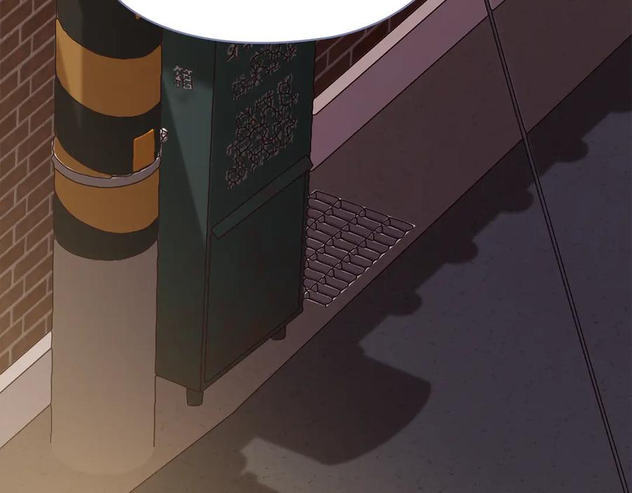 《不健全恋爱》第41话 之前见过 第90页