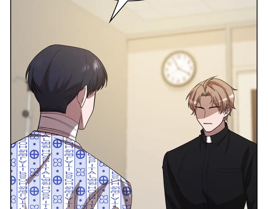 《不健全恋爱》第41话 之前见过 第211页