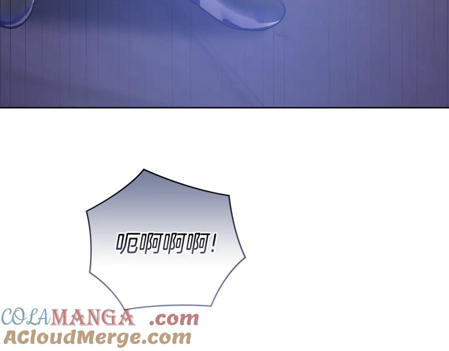 《不健全恋爱》第42话 疯子 第121页