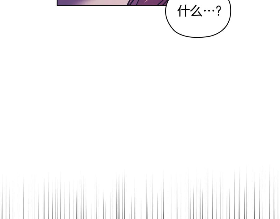 《不健全恋爱》第42话 疯子 第74页