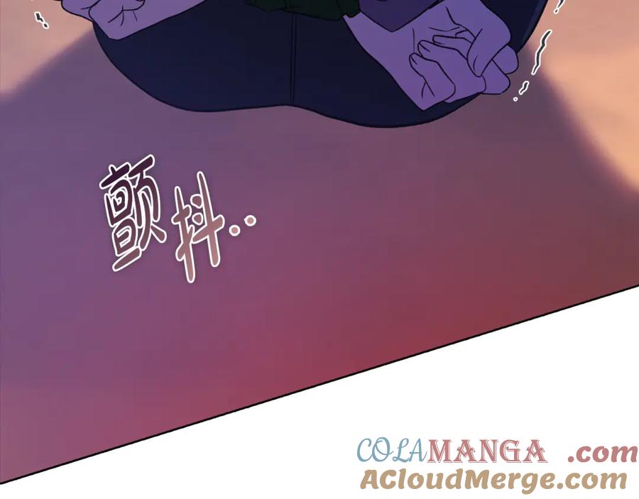 《不健全恋爱》第42话 疯子 第37页