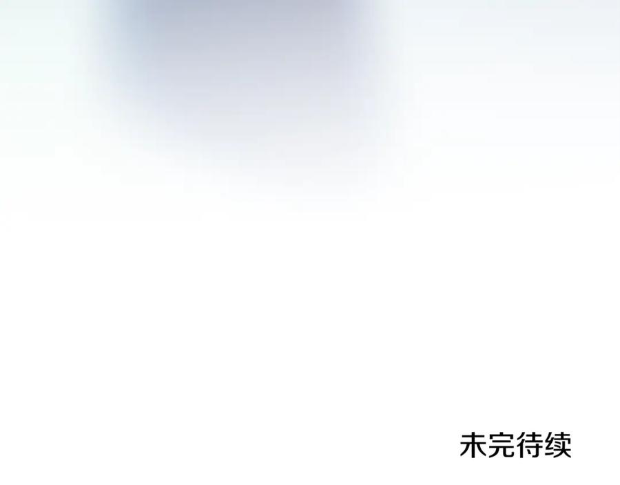 《不健全恋爱》第42话 疯子 第267页