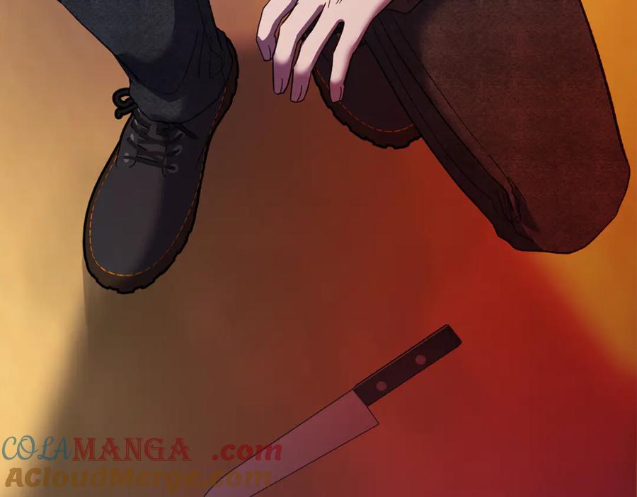 《不健全恋爱》第42话 疯子 第5页