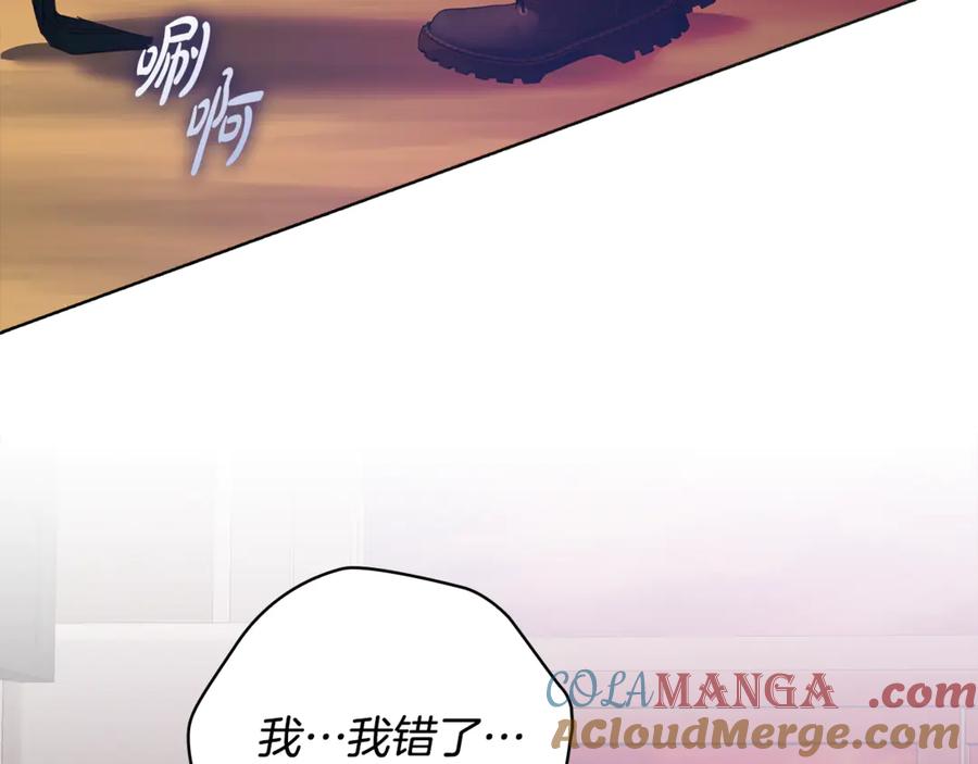 《不健全恋爱》第42话 疯子 第49页