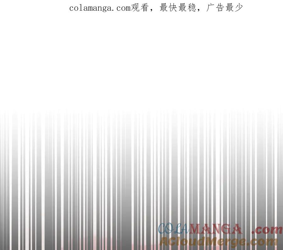 《不健全恋爱》第42话 疯子 第1页